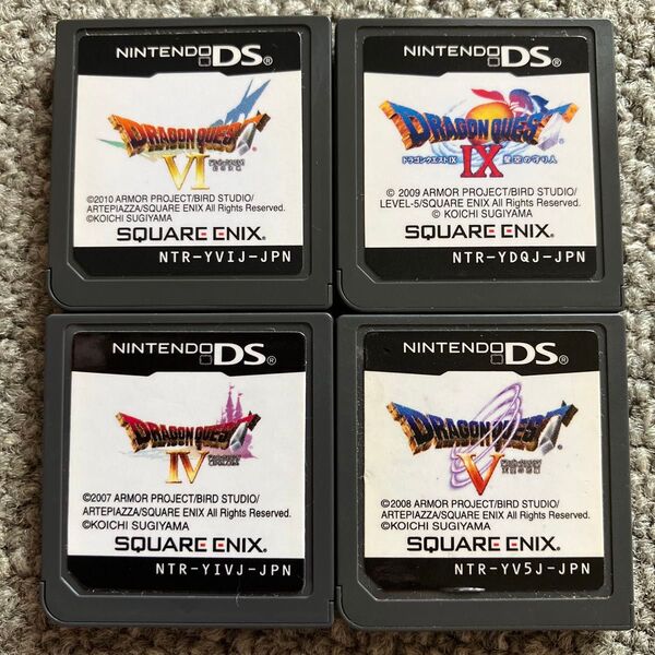 ドラゴンクエストⅣ Ⅴ Ⅵ Ⅸ DS