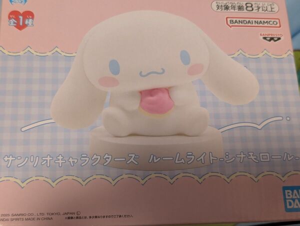 サンリオキャラクターズ ルームライト シナモロール