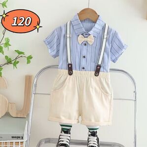 ☆新品☆フォーマル 男の子 セットアップ 入園式 結婚式 スーツ 120cm