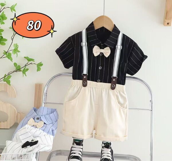 ☆新品☆フォーマル 男の子 セットアップ 入園式 結婚式 スーツ 80cm