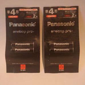 Panasonic パナソニック エネループプロ ハイエンドモデル 単4形充電池 2本 2セット