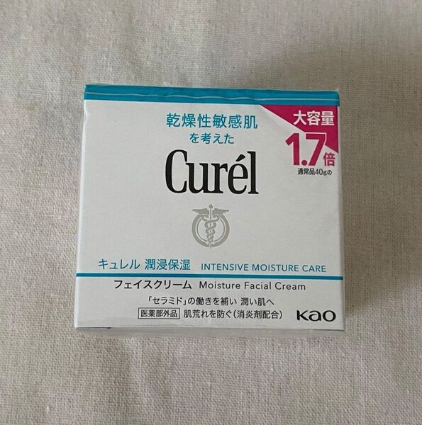 花王 Curel キュレル 潤浸保湿 フェイスクリーム 70g 大容量