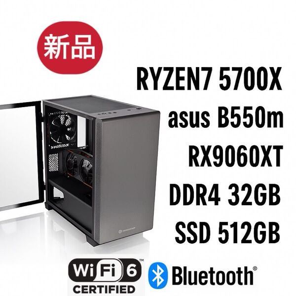 新品 ゲーミングPC Ryzen7 5700X ASUS B550m RX9060XT DDR4 32GB SSD 512GB