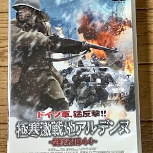 極寒激戦地アルデンヌ ~西部戦線1944~ DVD used品です。個人購入品でレンタル落ちではありません。送料無料にてお届け。