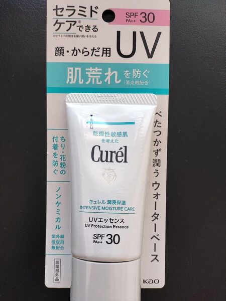 キュレル 潤浸保湿 UVエッセンス SPF30 PA++ 日焼け止め