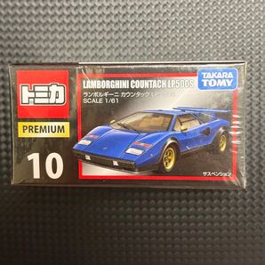 【未開封】トミカ No.10 ランボルギーニ カウンタック LP500S