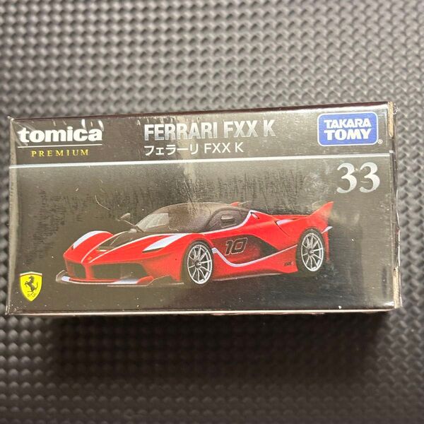 【未開封】トミカ No.33 フェラーリ FXX K
