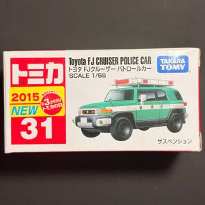 【未使用】トミカ No.31 トヨタ FJクルーザー パトカー 新車シールあり