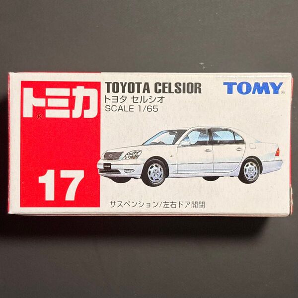 【未使用】トミカ No.17 トヨタ セルシオ ホワイト