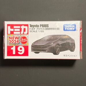【未開封】トミカ No.19 トヨタ プリウス 初回特別仕様 C