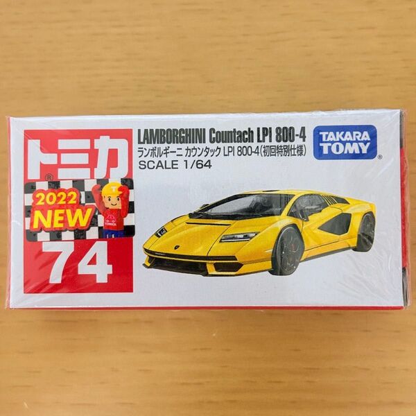 【未開封】トミカ No.74 ランボルギーニ カウンタック LPI 800-4 初回特別仕様