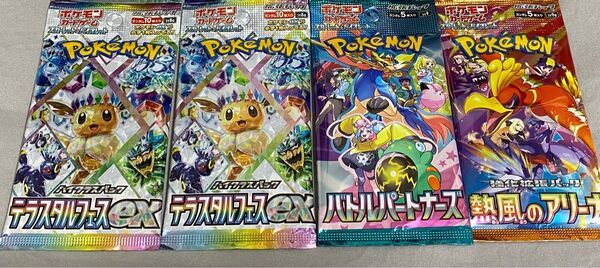 【今週の推しクーポン】ポケモンカード 未開封パック テラスタルフェスex バトルパートナーズ 熱風のアリーナ