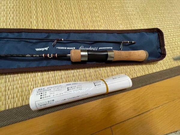 Jackson カワセミラプソディ KWSM-46UL+