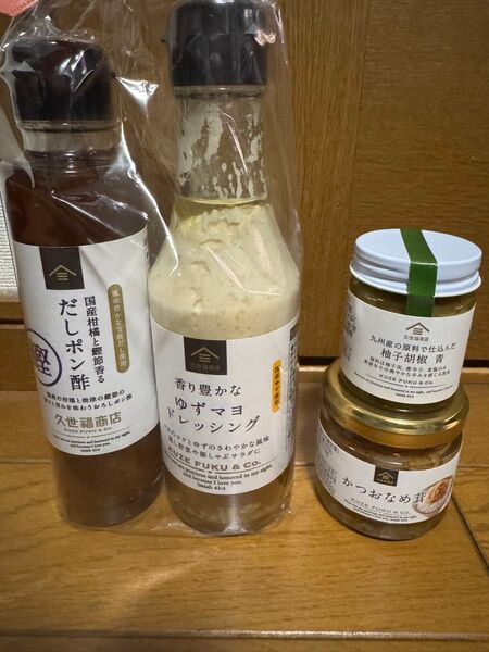 【クーポン使用可】久世福商店 だしポン酢 ゆずマヨドレッシング 柚子胡椒 かつおなめ茸セット