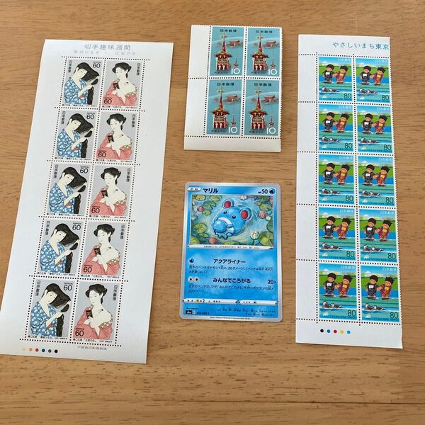 未使用記念切手 1440円分コレクション整理の為の出品です
