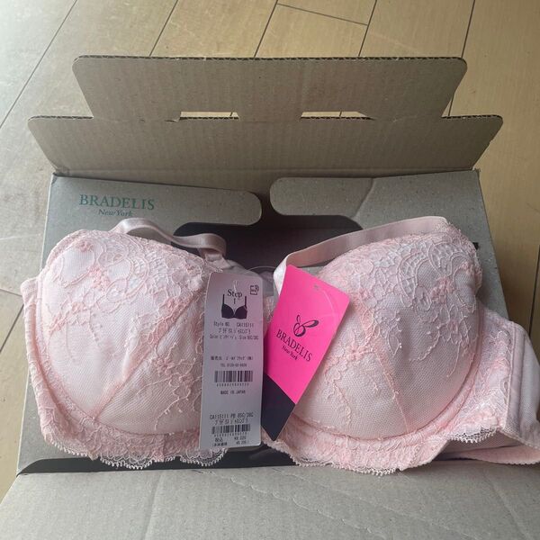 新品 ブラデリスニューヨーク step1育乳ブラ ジャスミン 85C