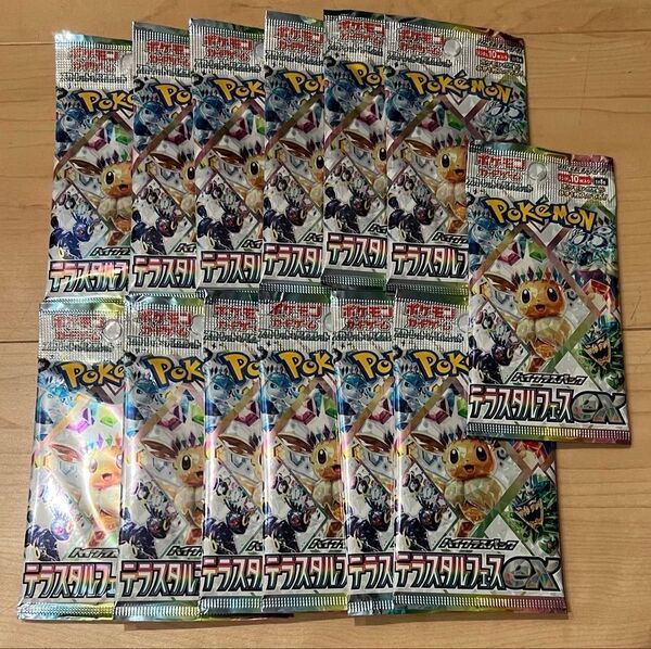 サーチ済みパック ポケモンカード テラスタルフェスex変幻の仮面 ナイトワンダラー ステラミラクル クリムゾンヘイズ バトパ