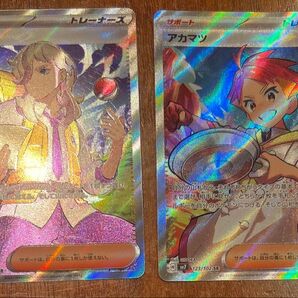 ポケモンカード ペパー アカマツ SR