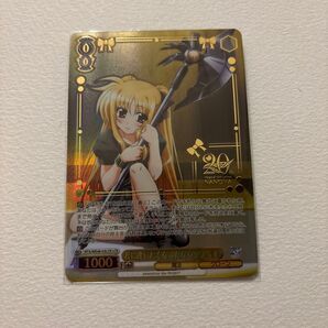 リリカルなのは20th 君に逢いたくなったならフェイト LCR