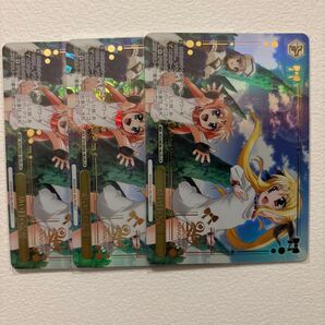 リリカルなのは20th 幼い日の記憶 LCR 3枚セット