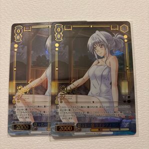 リリカルなのは20th ほっと一息リインフォース LCR 2枚セット