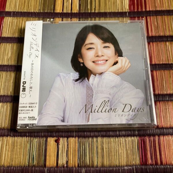 ミリオンデイズ~あの日のわたしと,歌え。~mixed by DJ和