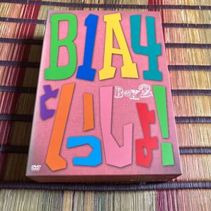 B1A4といっしょ! BOXⅡ #4~#6〈3枚組〉