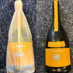 【希少 直汲み】タンジェリン 2本セット