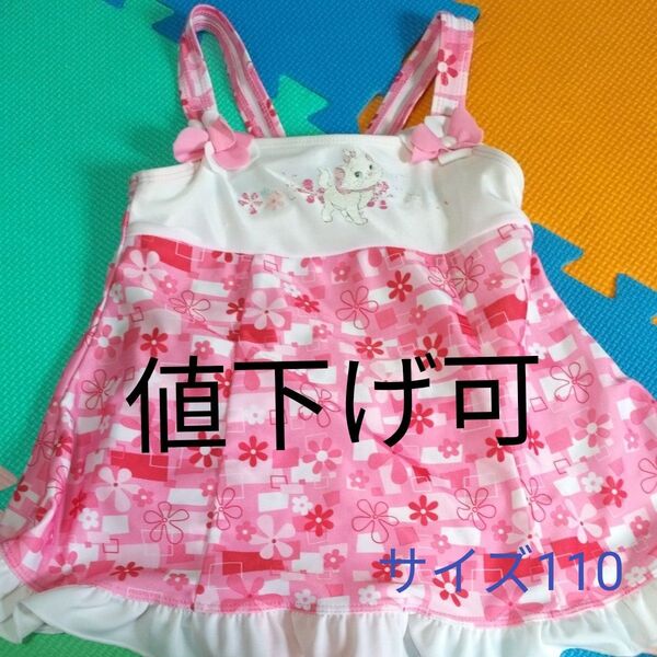 水着 110 女の子ワンピース水着 スイムウェア 子供 女児水着 ワンピース水着