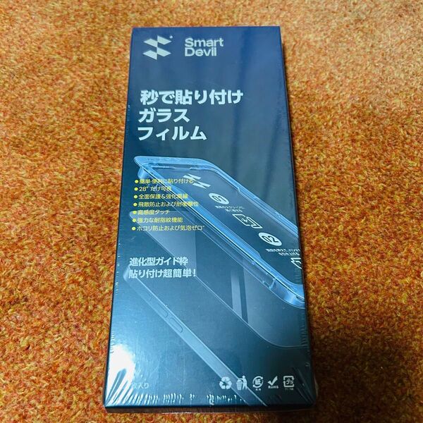 Smart Devil 秒で貼り付けガラスフィルム iPhone15 Pro用