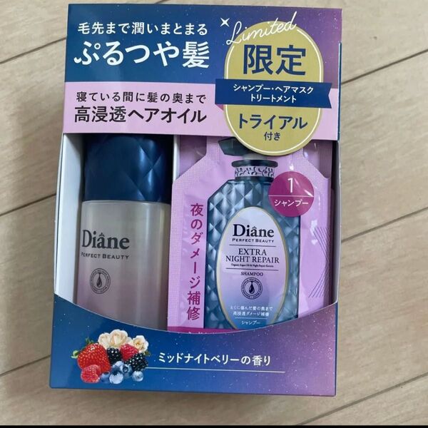 ダイアン パーフェクトビューティー ナイトリペアオイル 60ml 商品のみ発送