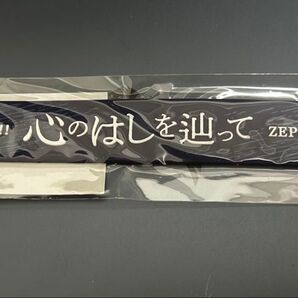 mygo ZEPP TOUR2025 ラバーバンド 新品未開封 即日発送 マイゴ