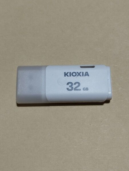 32GB USBメモリ KIOXIA