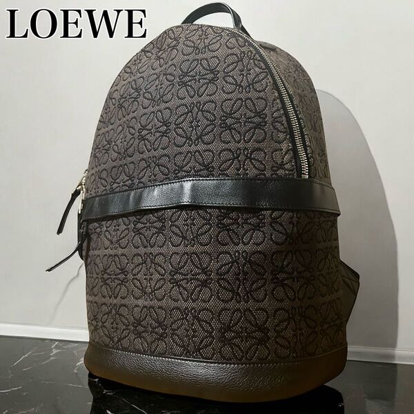 定価24万 ロエベ LOEWE リュックサック バックパック デイパック ジャガード リピートアナグラム 総柄 A4収納 通勤通学