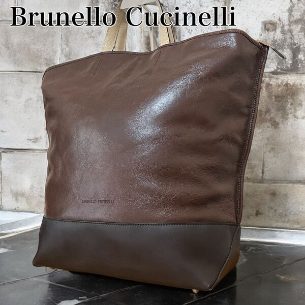 希少 ブルネロクチネリ BRUNELLO CUCINELLI トートバッグ ビジネス A4収納 通勤通学 レザー イタリア メンズ