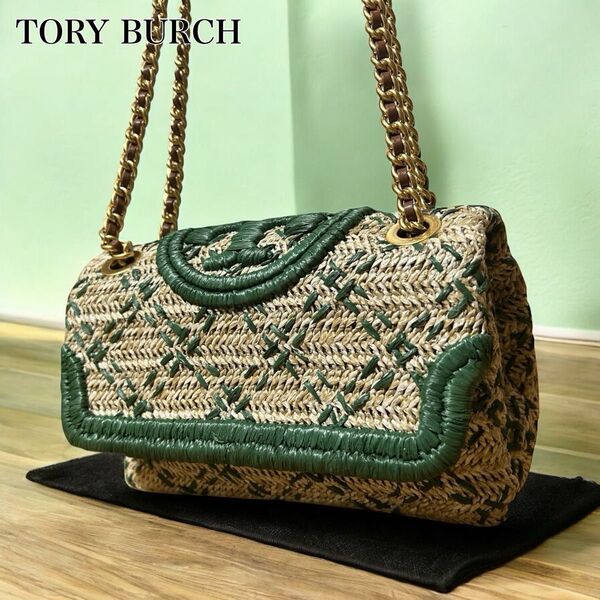 美品 トリーバーチ TORYBURCH ショルダーバッグ ワンショルダー 2way フレミング ソフトストロー ゴールドチェーン夏