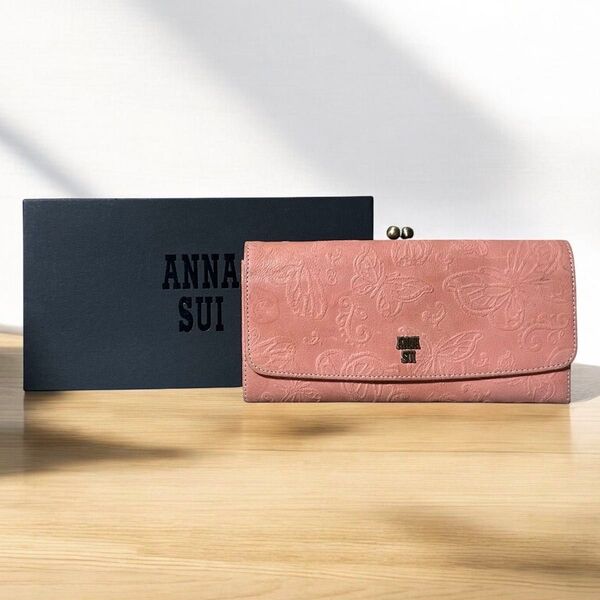アナスイ ANNA SUI 長財布 ロングウォレット がま口 蝶 エンボス レザー ピンク 総柄 レディース 二つ折り