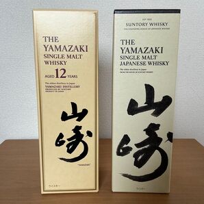 サントリー 山崎12年旧ラベル及び 山崎NV シングルモルトウイスキー 2本セット箱付き