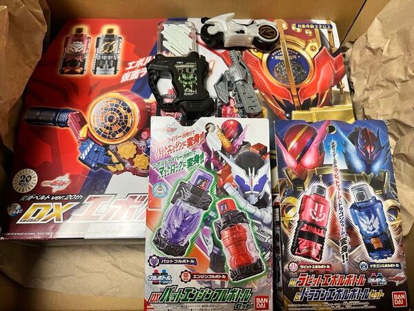 箱傷みあり 20thDXエボルドライバー ドラゴン ラビット バット エンジン フルボトル セット 仮面ライダービルド バンダイ