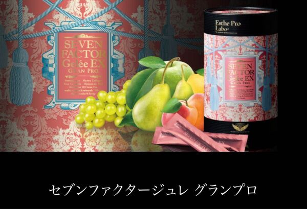 エステプロラボ セブンファクタージュレ