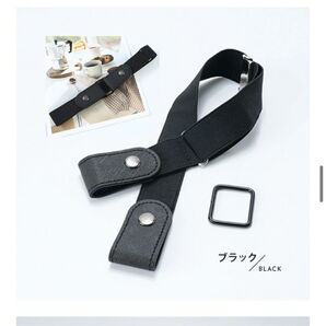 新品 ゴムベルト メンズ&レディース ユニセックス バックル付き ループフックベルト (ブラック)