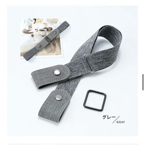 新品 ゴムベルト メンズ&レディース ユニセックス バックル付き ループフックベルト (グレー)