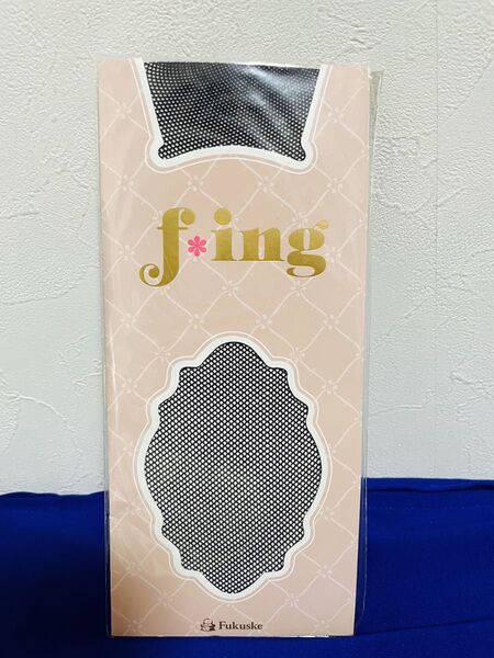 未使用品 Fukuske f ing スーパーマイクロネット つま先スルー ハイソックス丈 (23〜25cm)