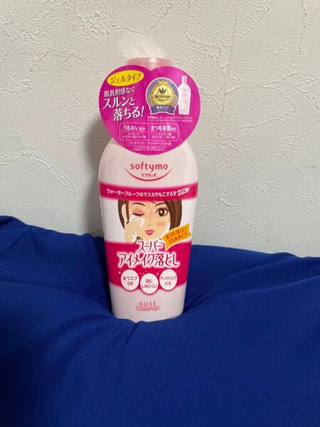 未開封 ソフティモ スーパーポイントメイクアップリムーバー アイメイク落とし 230ml