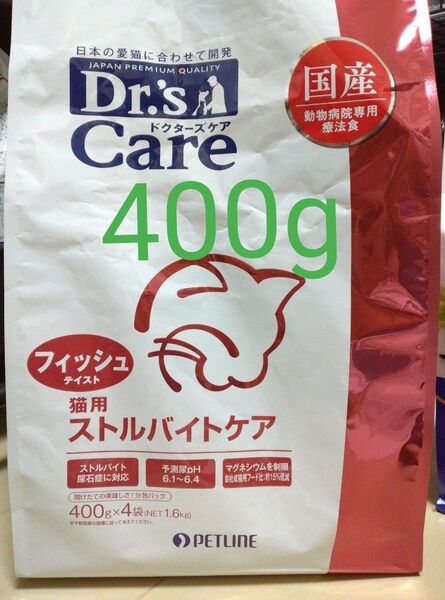 Dr.'s Care ドクターズケア 猫 ストルバイトケア 療法食 ドライフード 400g