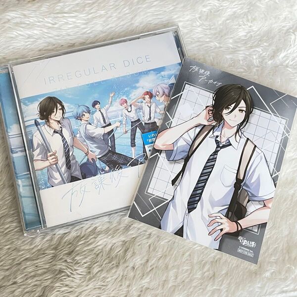 いれいす 7th Full Album 「放課後アーカイブ」 通常盤B アニメイト特典ブロマイド 悠佑