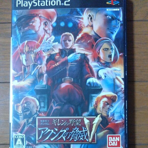 PS2 機動戦士ガンダム ギレンの野望 アクシズの脅威V