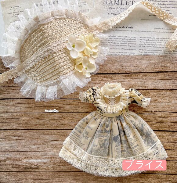 JANAYA ハンドメイド ブライス服 麦わら帽子付きワンピース 2点セット