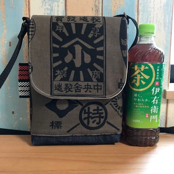 781 茶色 中性的 帆布 前掛け 酒屋 昭和レトロ ハンドメイド スマホポーチ