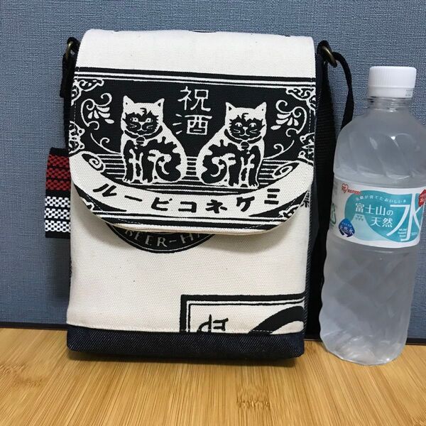 786 生成色 男性 8号帆布 酒屋 昭和レトロ ハンドメイド スマホポーチ